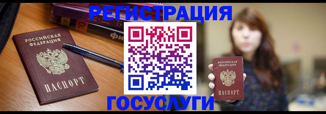 временная регистрация гарантия в Пыть-Яхе